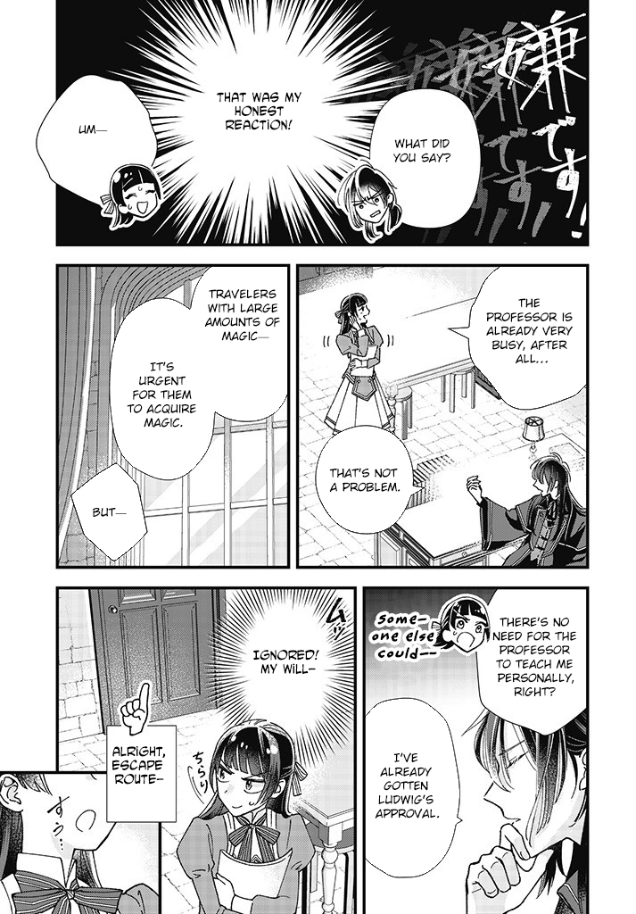 Transported to Another World, Now I’m a Royal Academy Clerk Chapter 1 Page 27